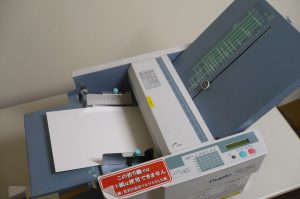 紙折り機