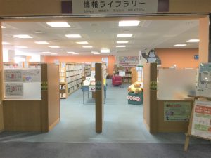 ライブラリー入口
