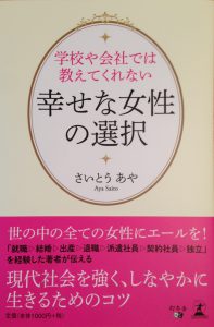 著書