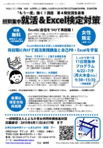 chira_2014-15bのサムネイル