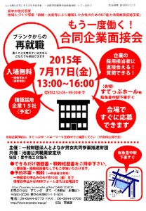 chira_2014-15e2のサムネイル