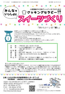 cookingのサムネイル