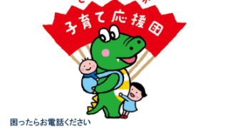 保育つきライブラリー