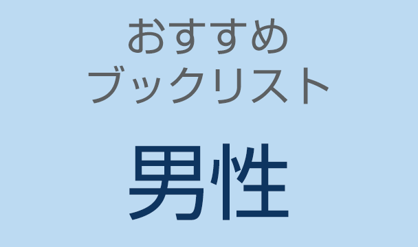 国際ガールズ・デー　