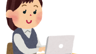 Web活用術～ワードプレスでHPを制作しよう～