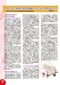 step_on-10_002-3のサムネイル