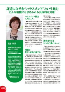 step_on-2_002-3のサムネイル