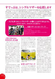 step_on-4_002-3のサムネイル