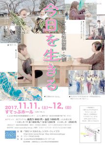 senior-cinema2017のサムネイル