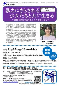 shoujyo1のサムネイル