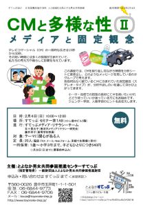 mediaのサムネイル