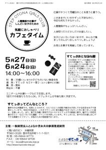 tea0506のサムネイル