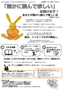 リサイクル本のサムネイル