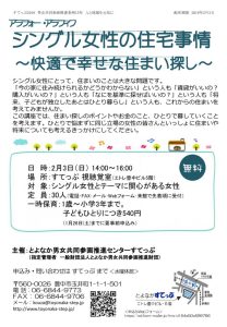 singleのサムネイル