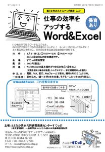 pcのサムネイル
