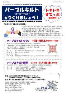 2019paapurukirutoのサムネイル