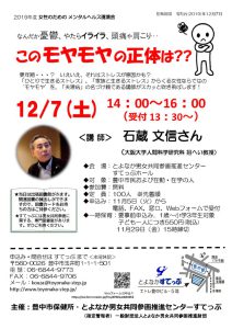 mentaruherusu1207のサムネイル