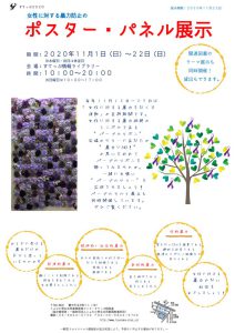 dv20201122のサムネイル