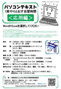 2020PC-ouyoのサムネイル