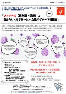 2021group-soudanのサムネイル