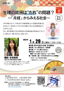 gekkeiのサムネイル