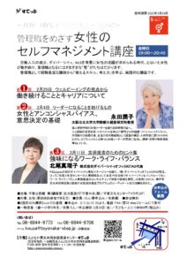 manejimenntoのサムネイル