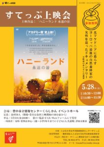 2022cinemaのサムネイル