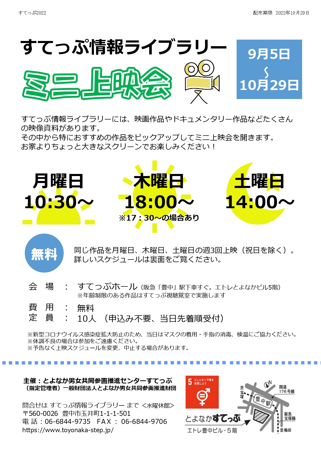 minicinema_1のサムネイル