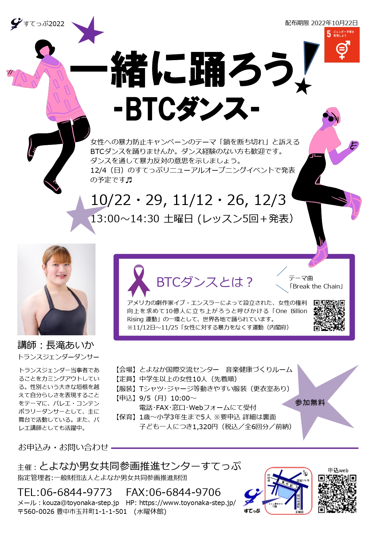 manejimenntoのサムネイル