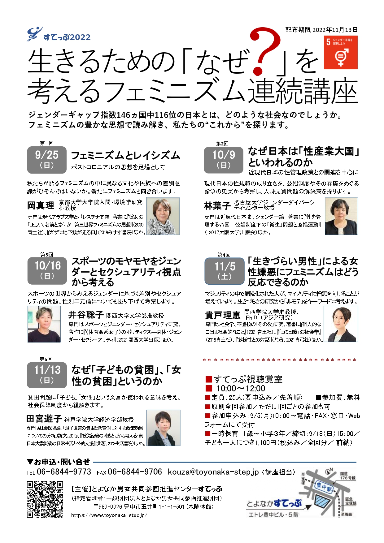 manejimenntoのサムネイル