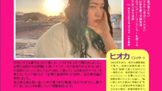 2023女性に対する暴力をなくす運動自己責任論から考える貧困と暴力－面前DVから逃れて